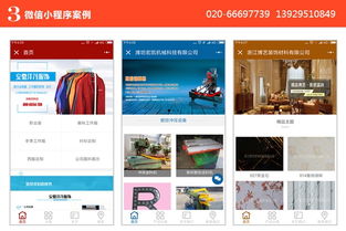 東聯(lián)網(wǎng)絡(luò) 專業(yè)手機(jī)網(wǎng)站制作與網(wǎng)絡(luò)商務(wù)信息服務(wù)