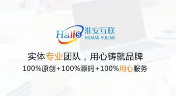 以技術創新為驅動，在一品威客網釋放專業能量，賦能網絡商務信息服務